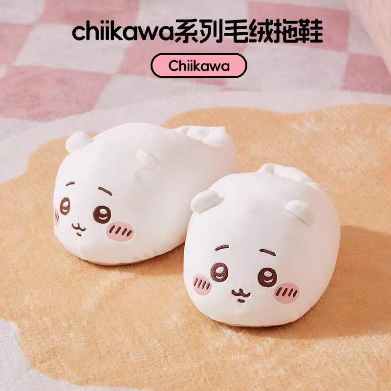 Winterwarmte Chiikawa Pluche P - Winter Clothing Cute recensie en prijs