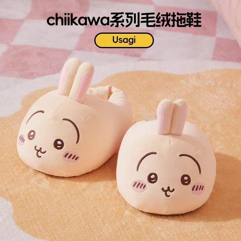 Winterwarmte Chiikawa Pluche P - Winter Clothing Cute recensie en prijs